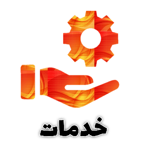 دسته بندی اصلی سایت جلازین خدمات معدنی مانند گرانول سازی، خردایش و ...