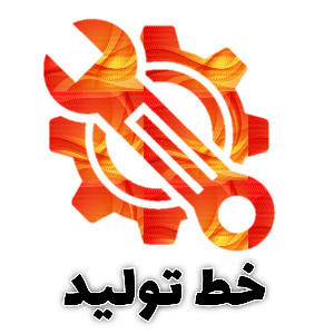 دسته بندی اصلی سایت جلازین برای راه اندازی خط تولید، مشاوره تولید و تامین مواد، کالیبراسیون خط تولید